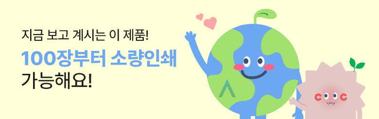 썩는 속비닐 25cm x 35cm + 4cm [소] 100장