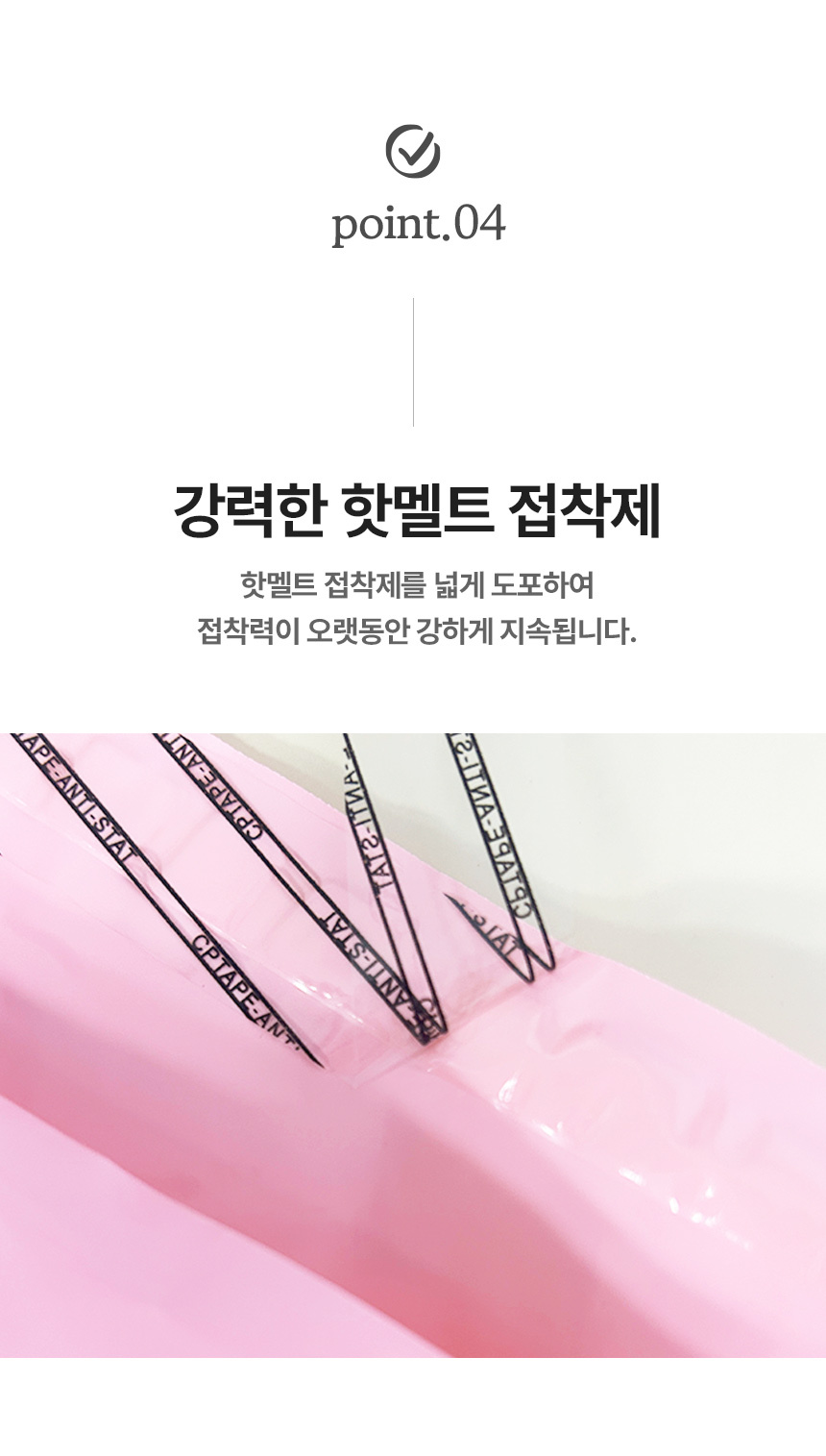 다시 만든 택배봉투 EL606 35x45+4  500장