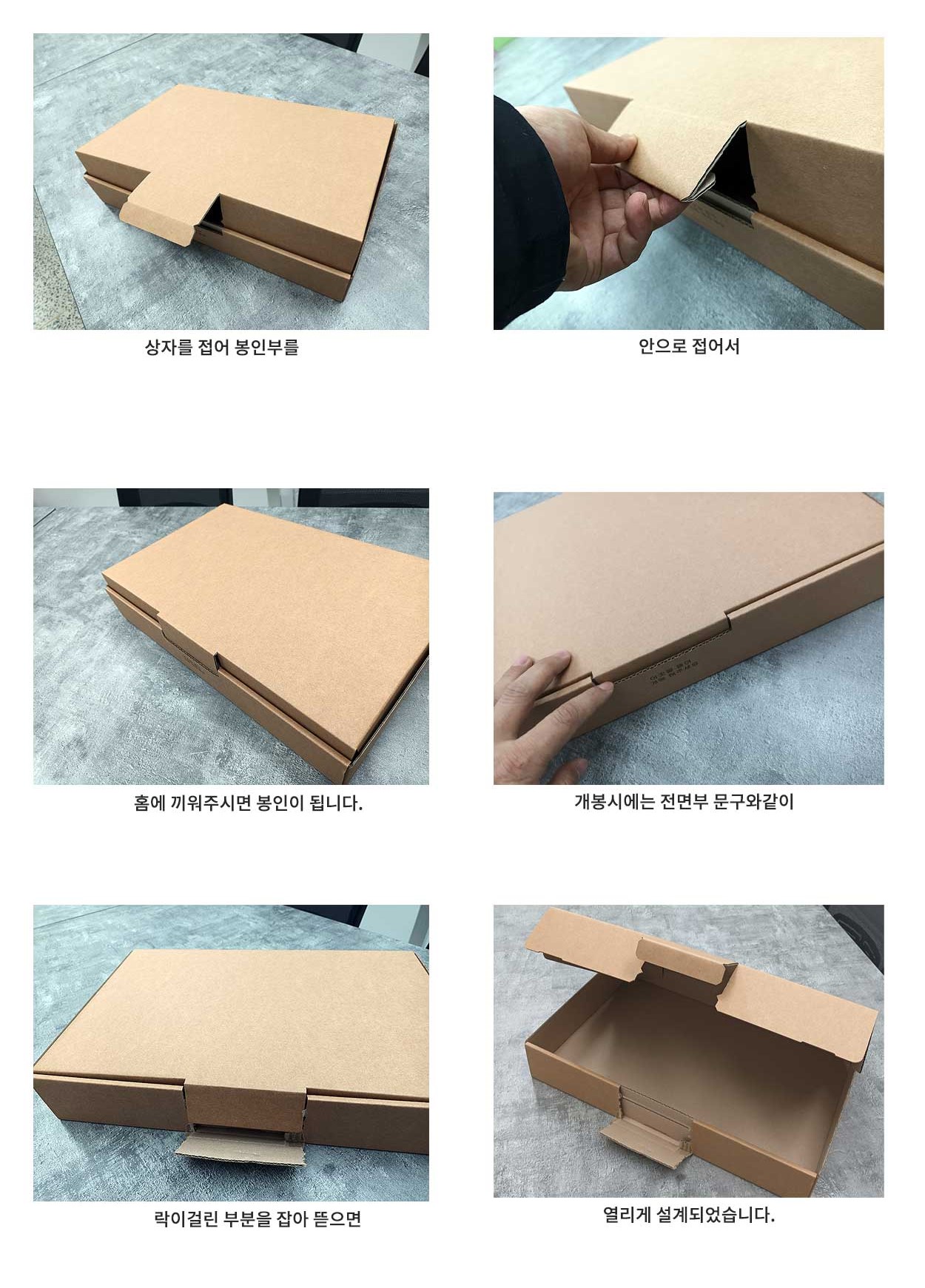 JV형 폴더박스 70호 35매 480x310x80