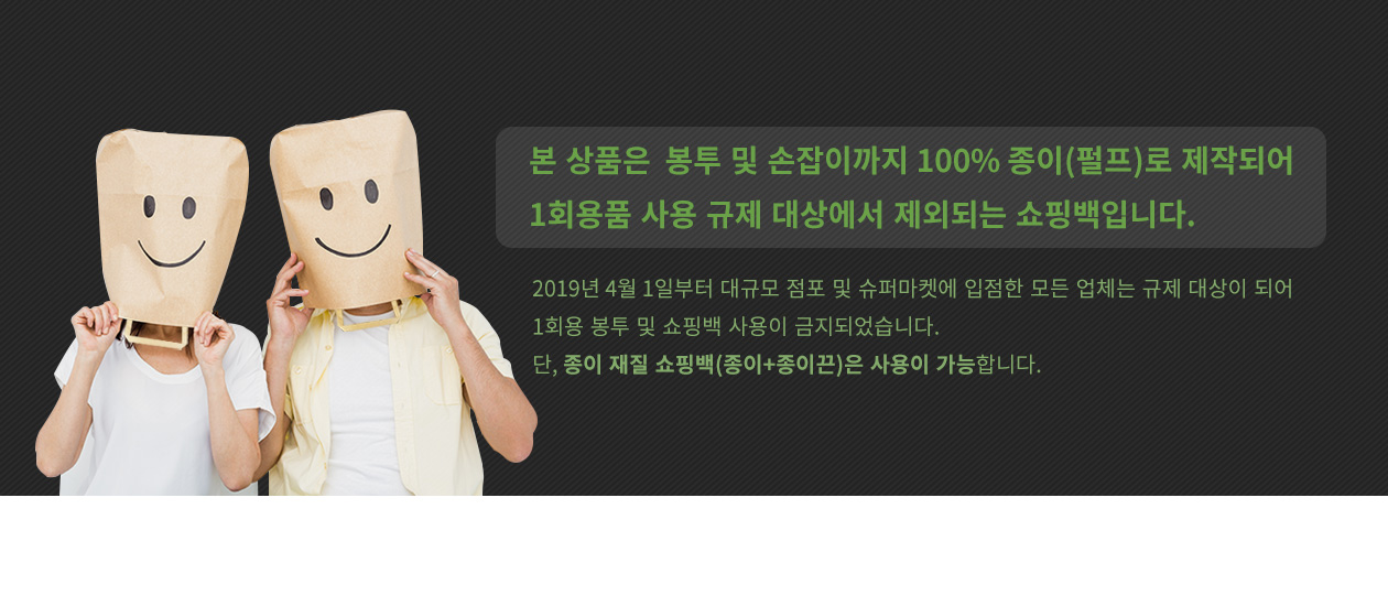 크라프트 옵셋쇼핑백 280x150x280 200장 41호