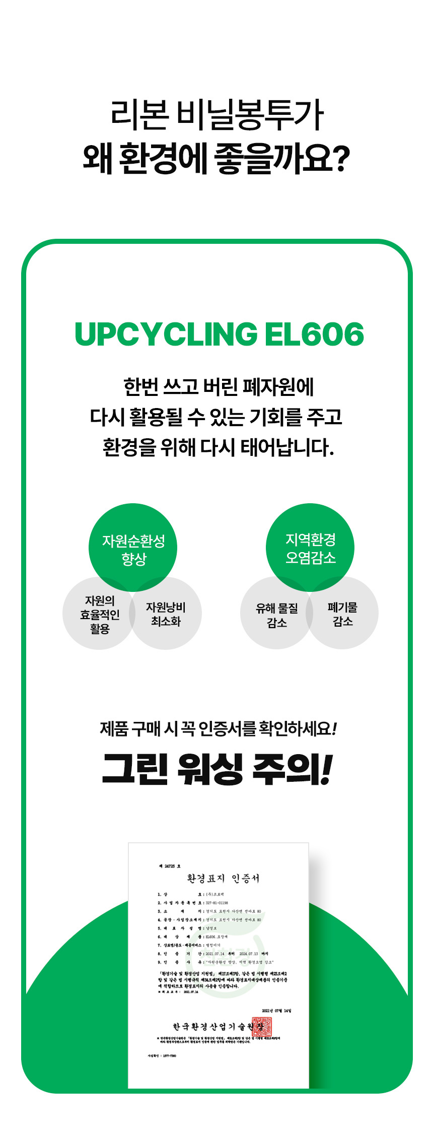 다시 만든 택배봉투 EL606 35x45+4  500장