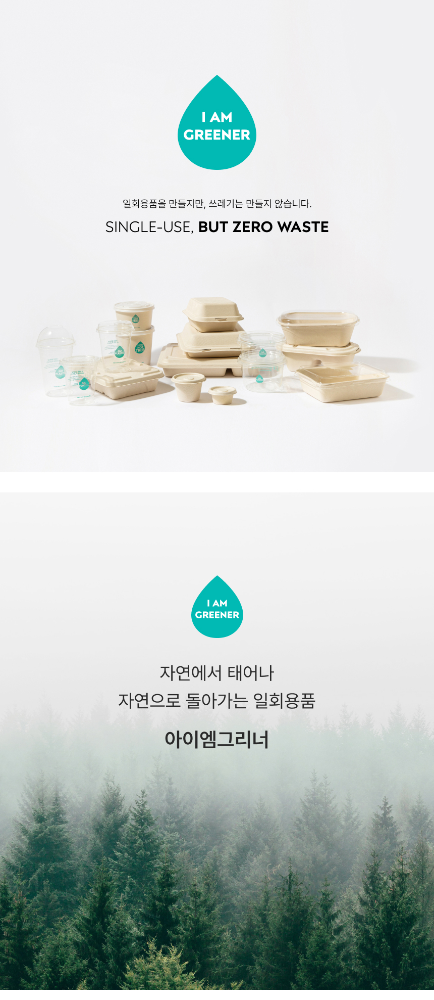 자작나무 우드 커피스틱 4000개