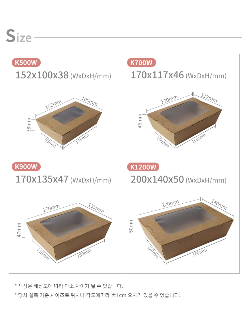 크라프트 투명창 도시락 900ml 200개 K900W