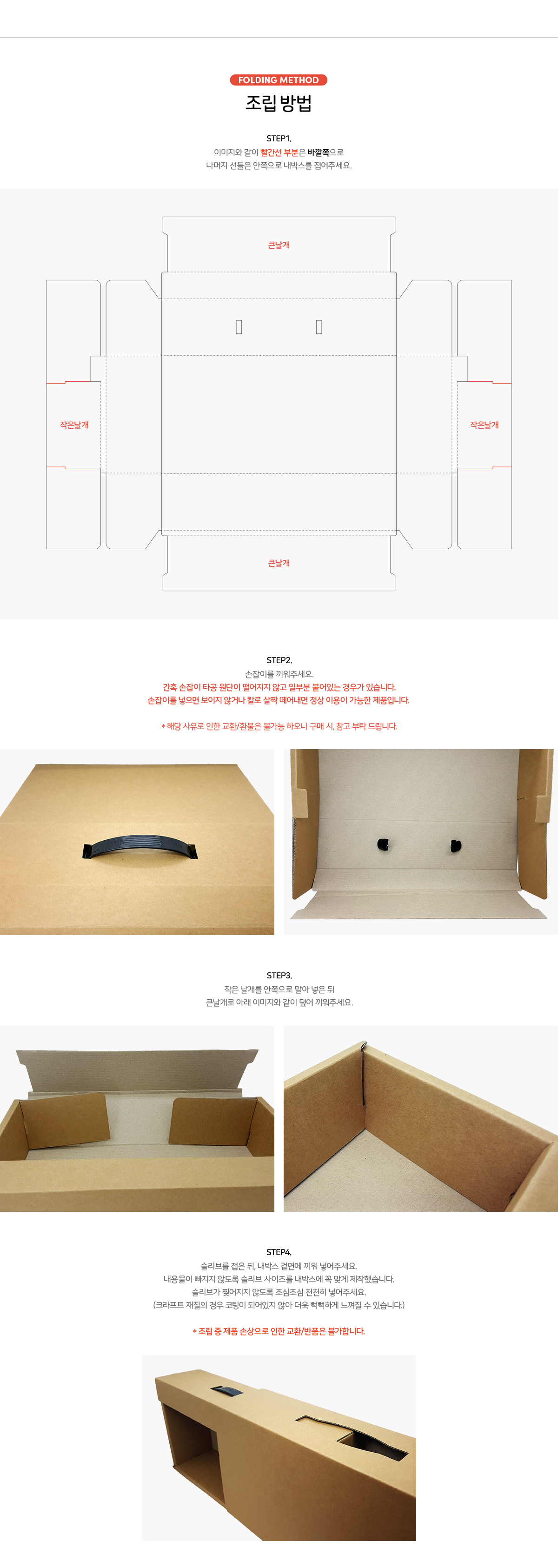 크라프트 드립백 3구 기프트 박스 / 드립백 봉투 포장 선물세트 1000개