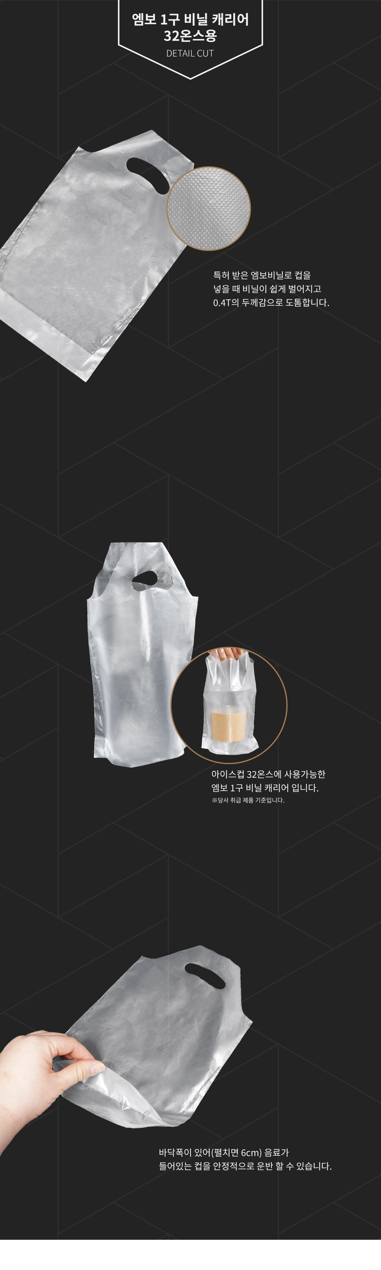 32온스용 1구 비닐 캐리어 2000장