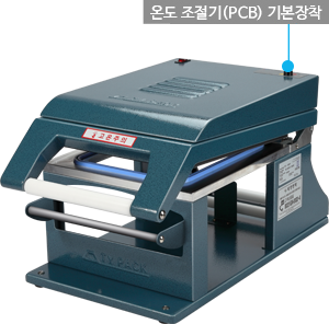 수동실링기계 TY-300T(PCB장착)