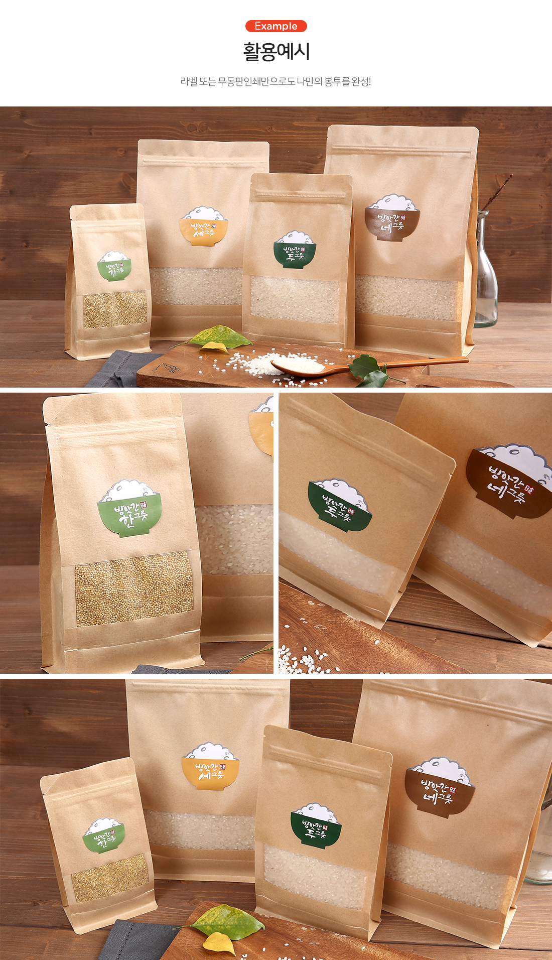 크라프트 사각창 박스파우치 봉투 180x280+40 2000개