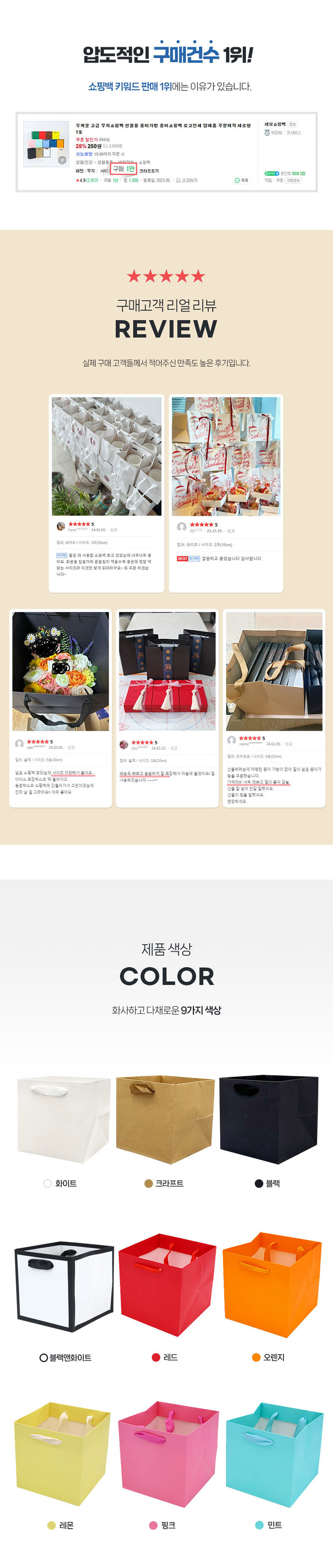 정사각종이가방 1.5호(12.5X12.5X12.5cm) 화이트