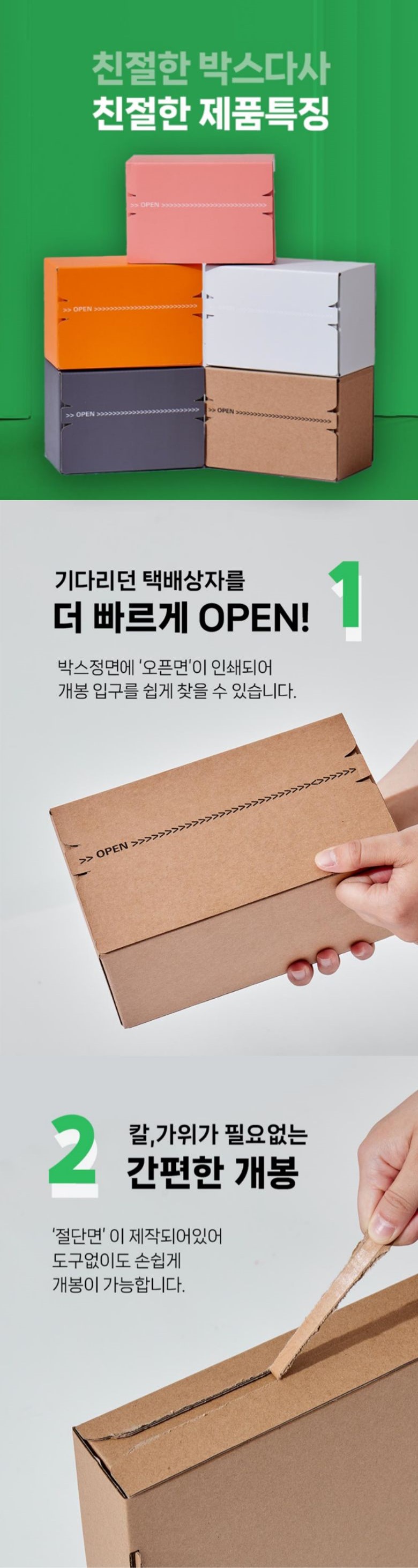 노테이프박스 20개 160x110x90 [B05]