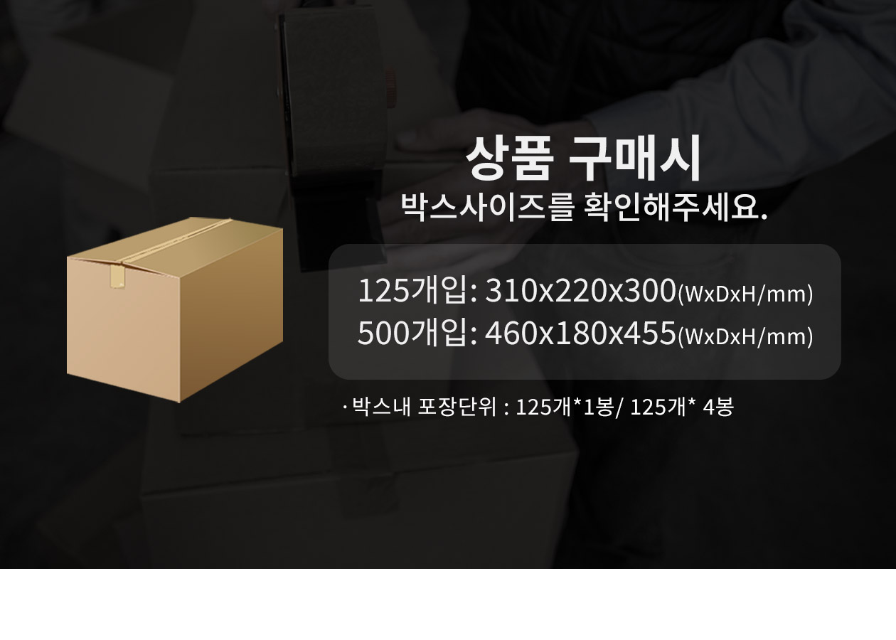 친환경 펄프접시 9인치 3칸 500개