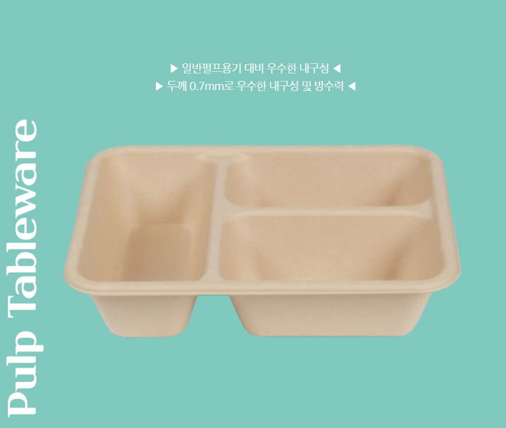 대나무 도시락 펄프용기 3구(800ml) 500개