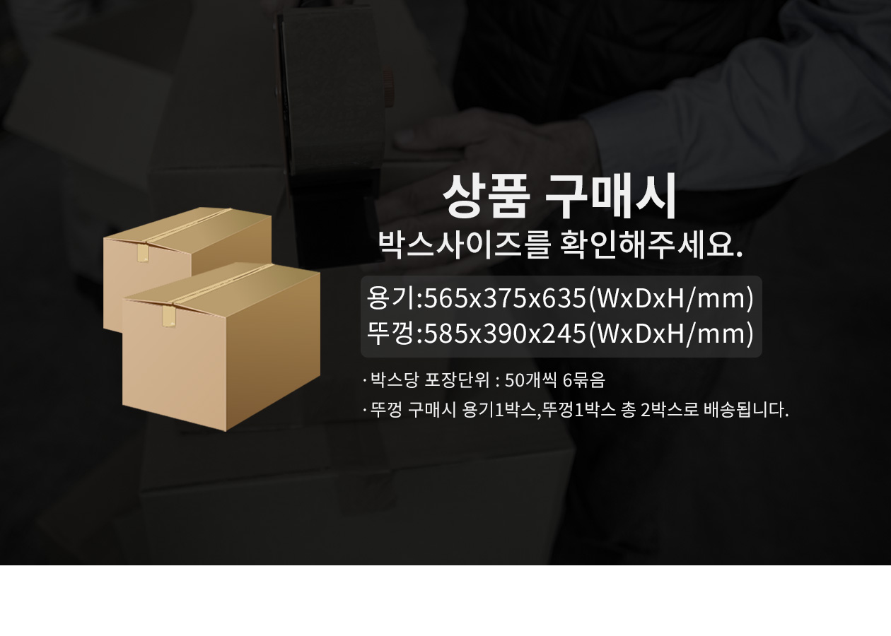 신형 크라프트 컵용기 1,500/1,800ml 전용 플라스틱 뚜껑(리드) 전용 300개