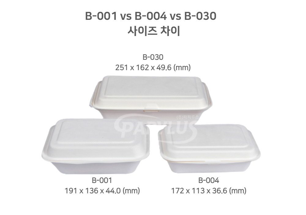 일회용 도시락 펄프용기 B-004 200개
