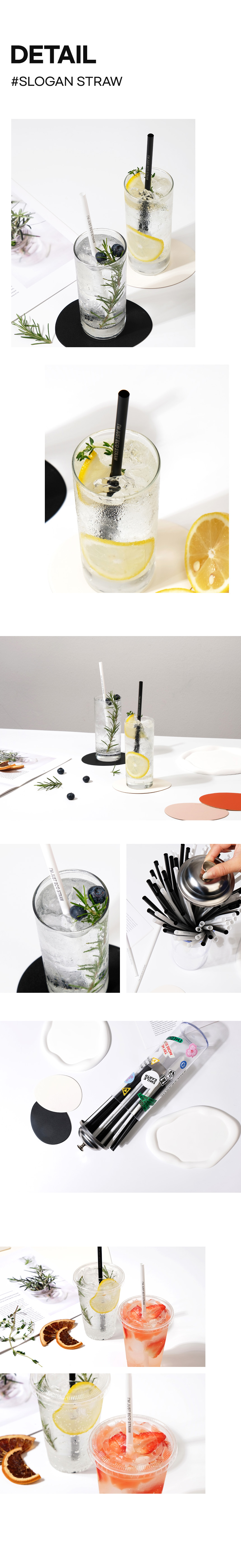 PLA 슬로건 생분해 빨대 21cm 블랙 100개 벌크포장