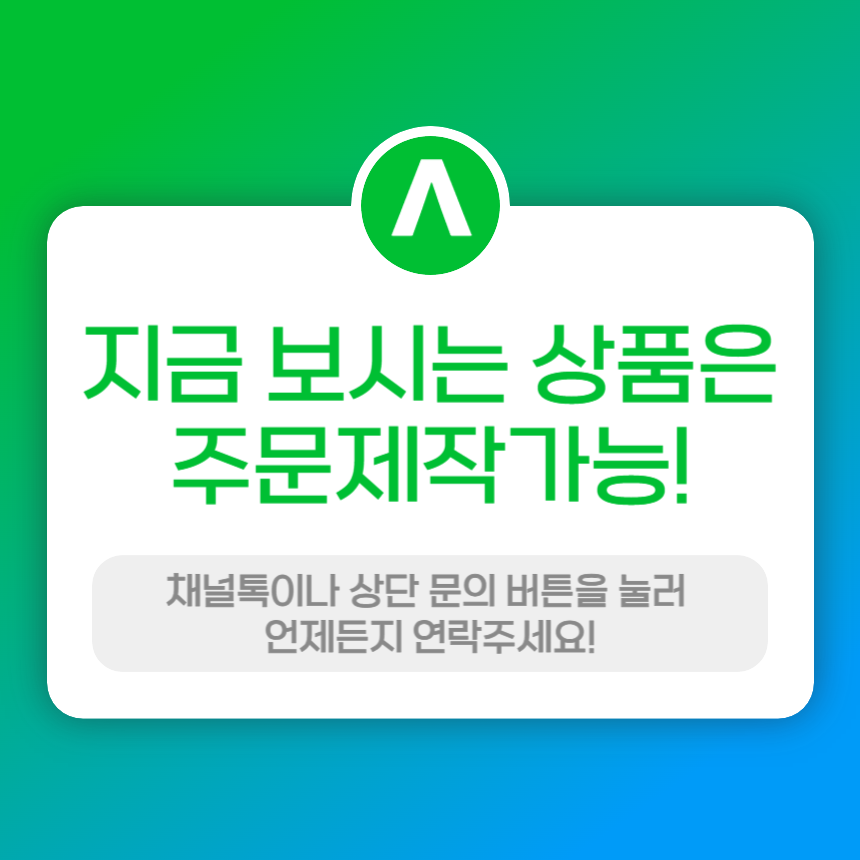 덤벨 무지 씰티커