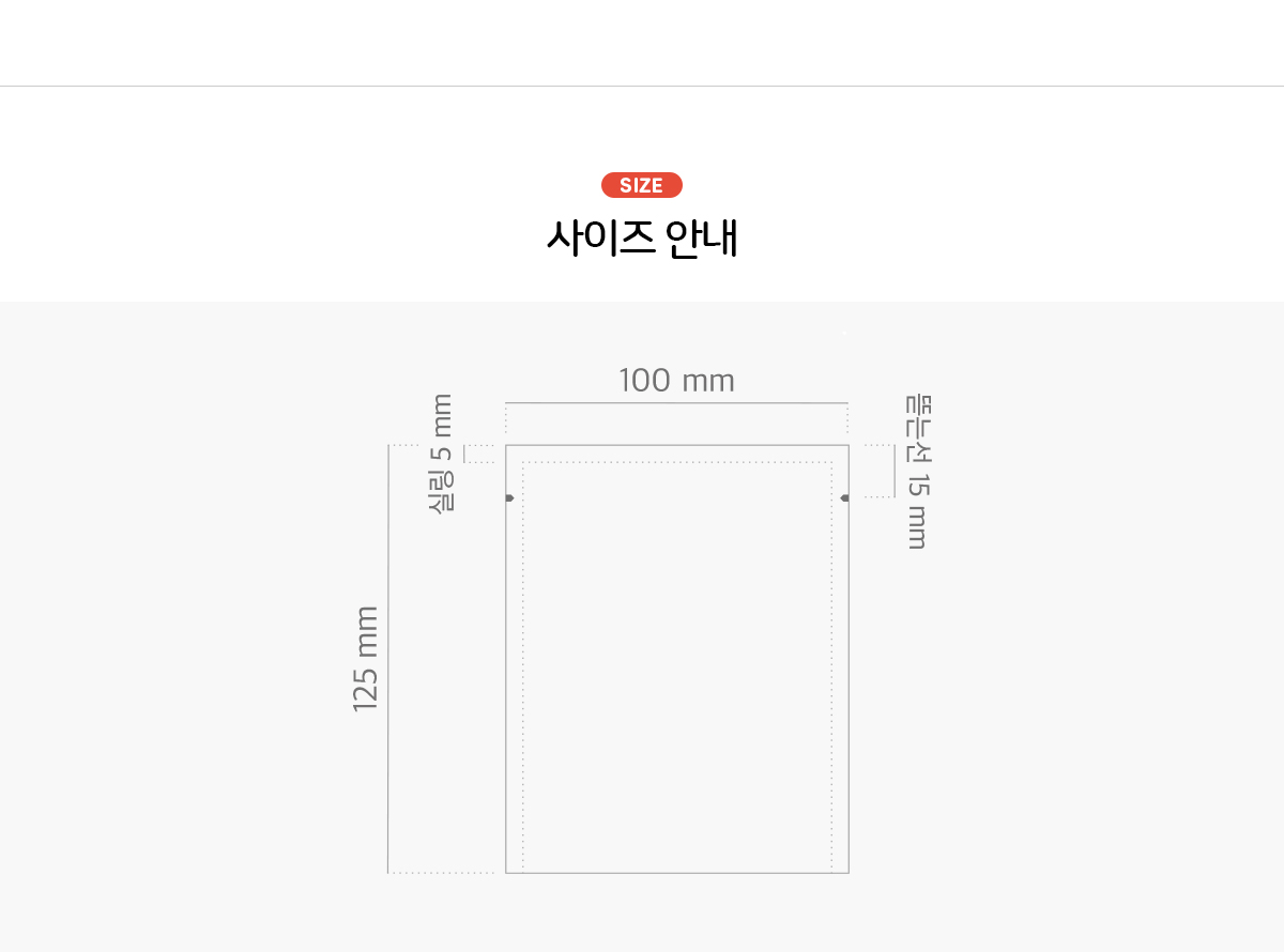 베이직 원두커피 드립백봉투 크라프트 6000개
