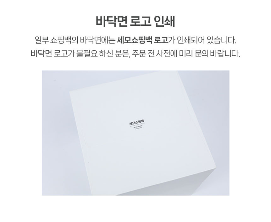 정사각종이가방 1.5호(12.5X12.5X12.5cm) 화이트