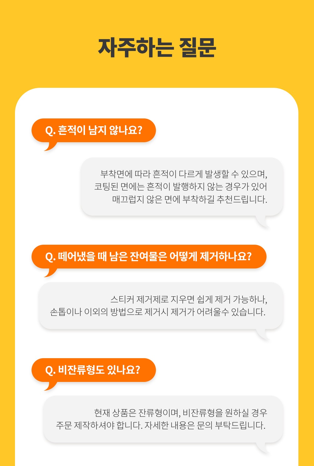 무지 잔류형 봉인테이프 50mm*25m 파랑