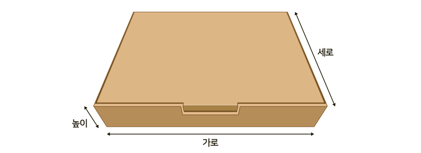 JV형 폴더박스 70호 35매 480x310x80