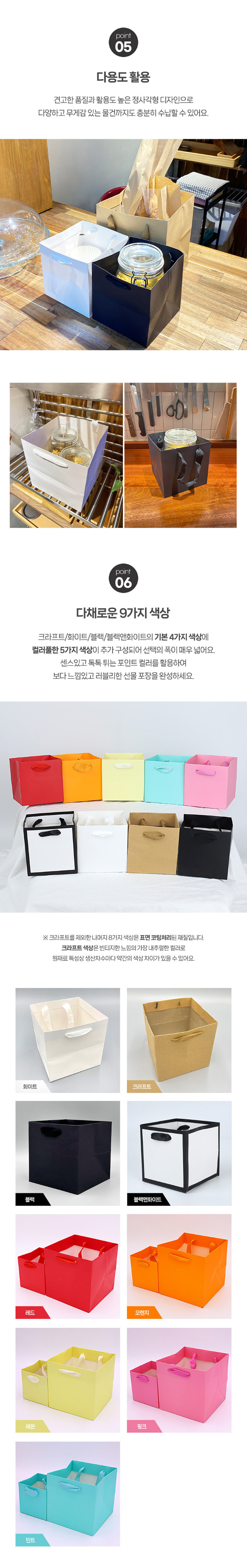 정사각종이가방 1.5호(12.5X12.5X12.5cm) 화이트