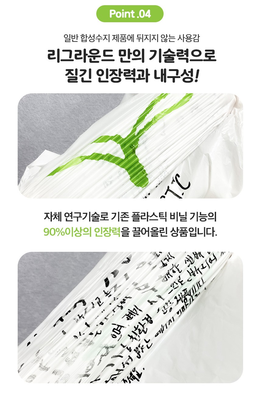 아임낫플라스틱 손잡이봉투 20cmx42cm[중]1000장