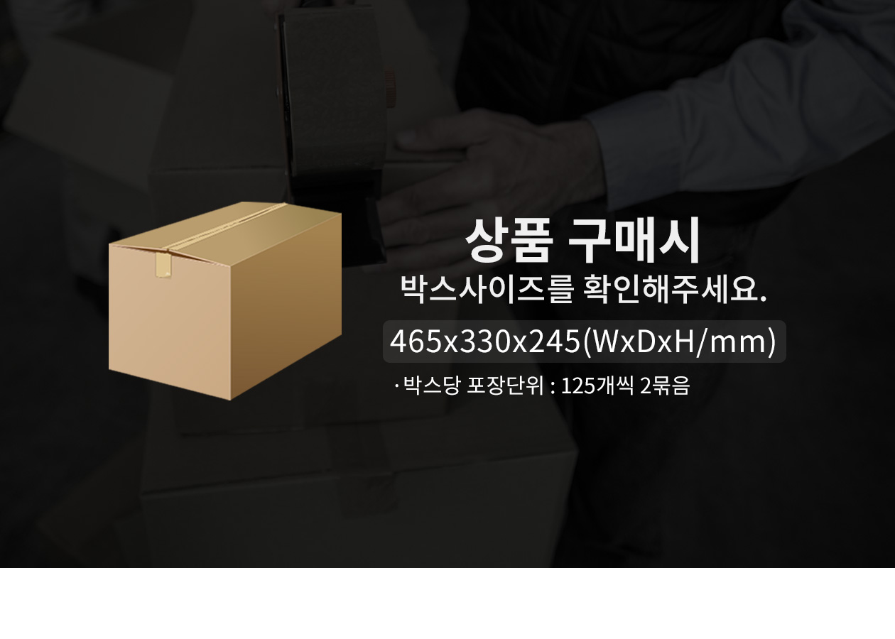 친환경 도시락 펄프용기 850ml 2칸 250개 HC963-2