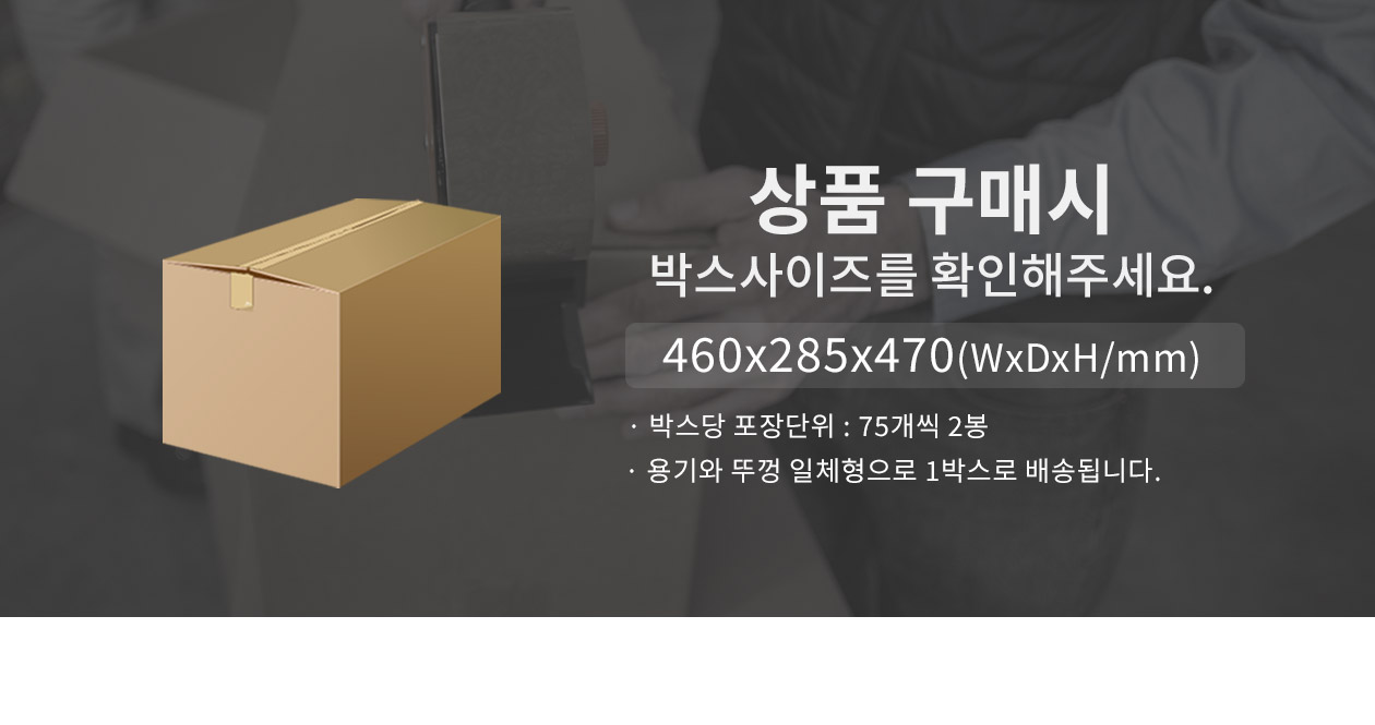 원터치 도시락용기 블랙 1300ml 150개 WL-91