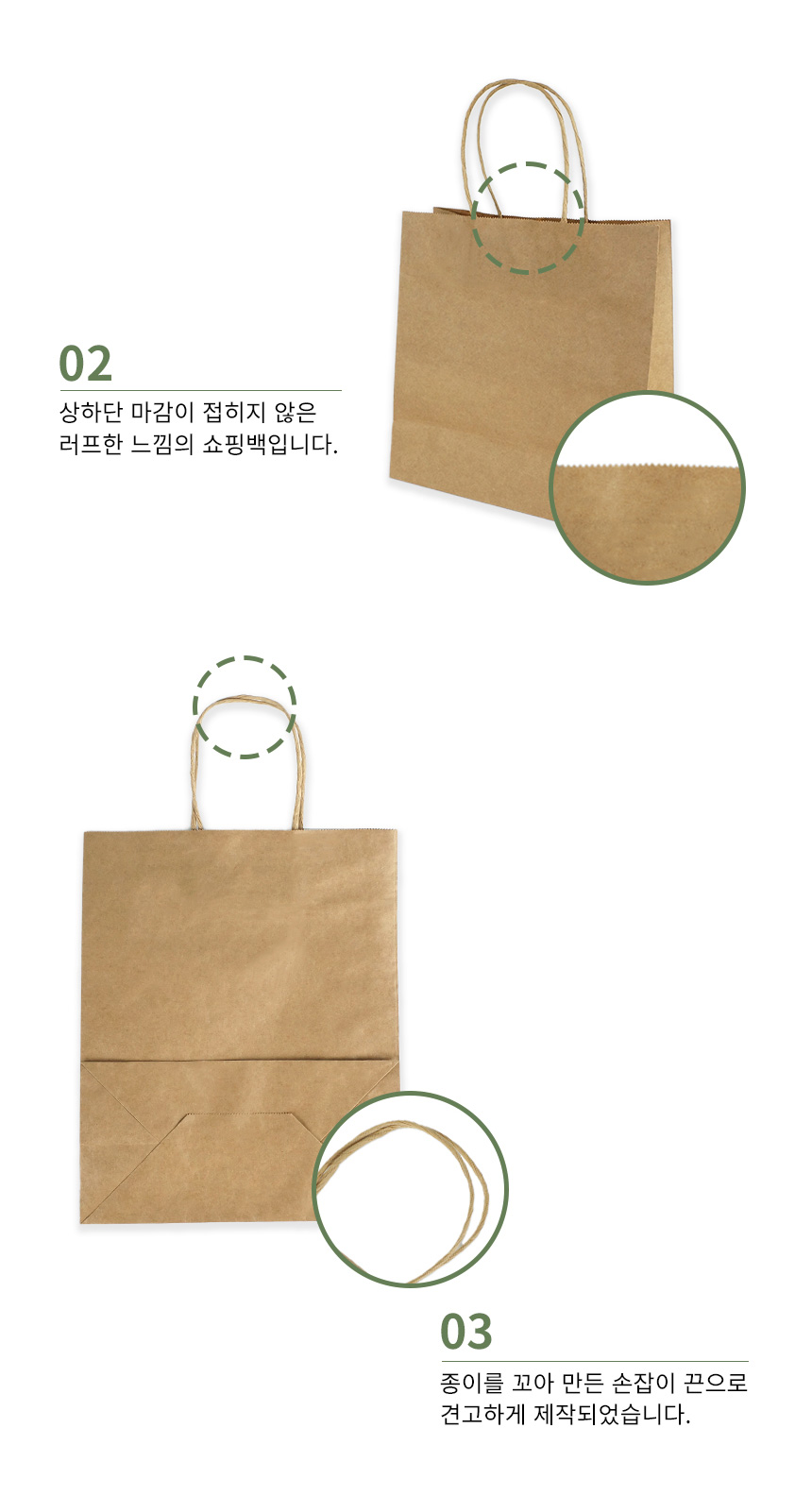 크라프트 옵셋쇼핑백 280x150x280 200장 41호