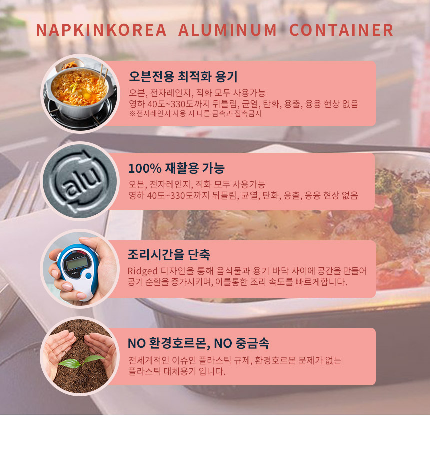 알루미늄 사각용기 세트 720ml 1000개 DS108