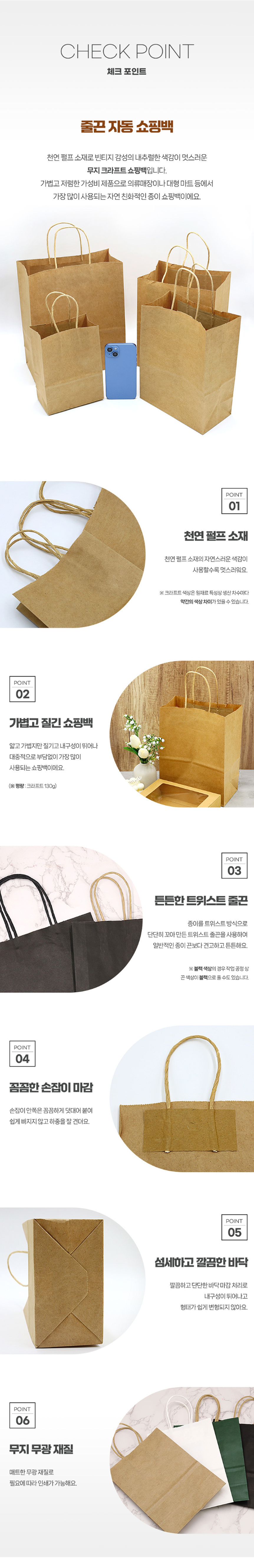 줄끈자동쇼핑백 중형와이드(21X14X27) 그린