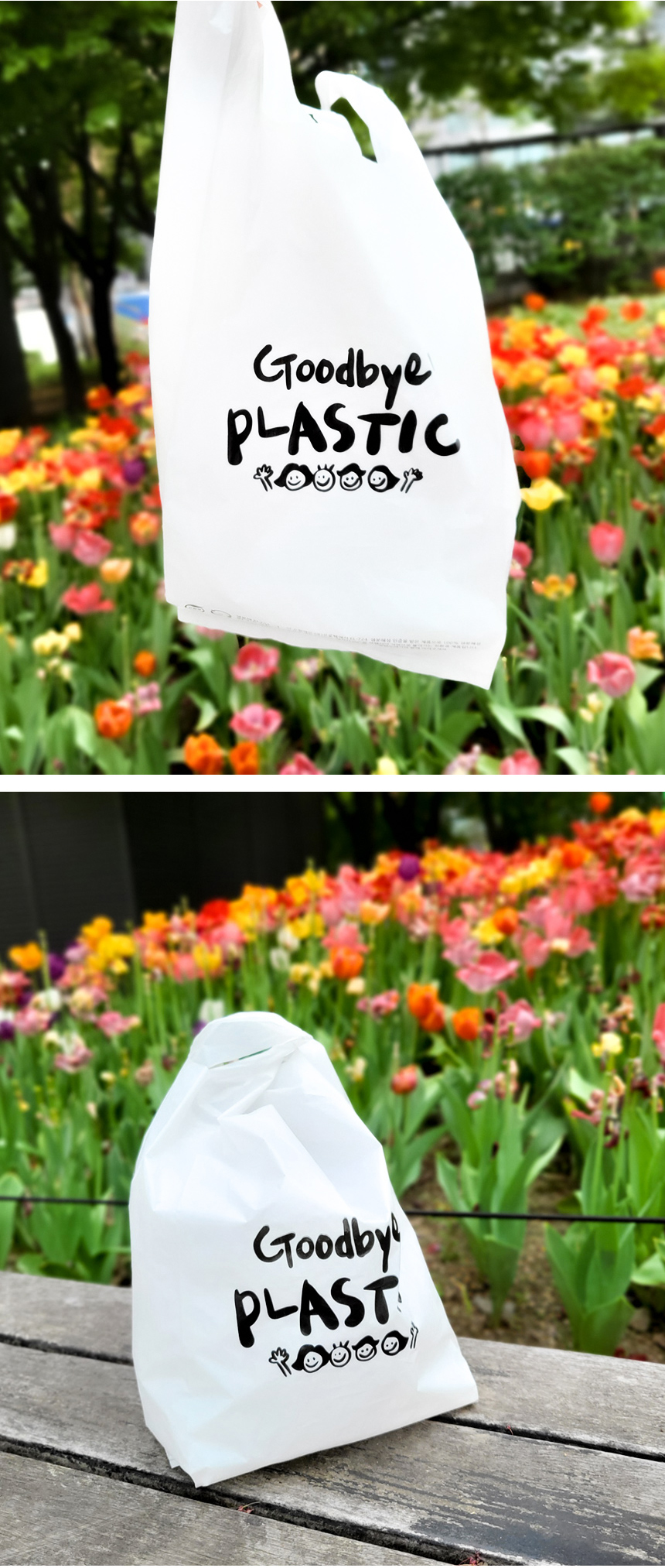 굿바이플라스틱 손잡이봉투 23cm x 49cm [대]100장