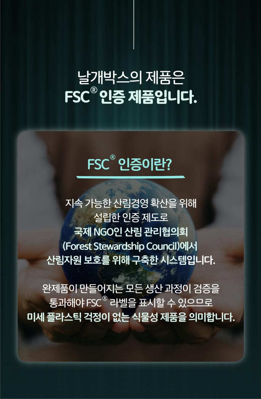 벌집완충재