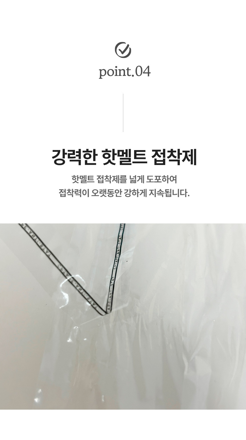 다시 만든 속비닐 EL606 30x40+4  1000장 (타공)