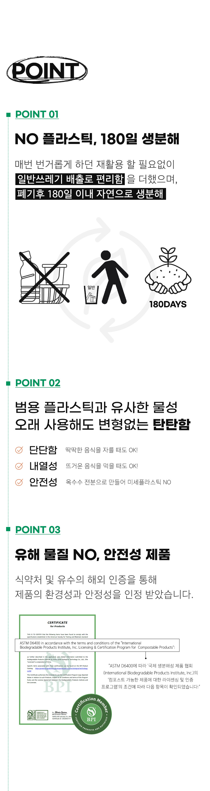 CPLA 스푼 화이트 100개 벌크포장