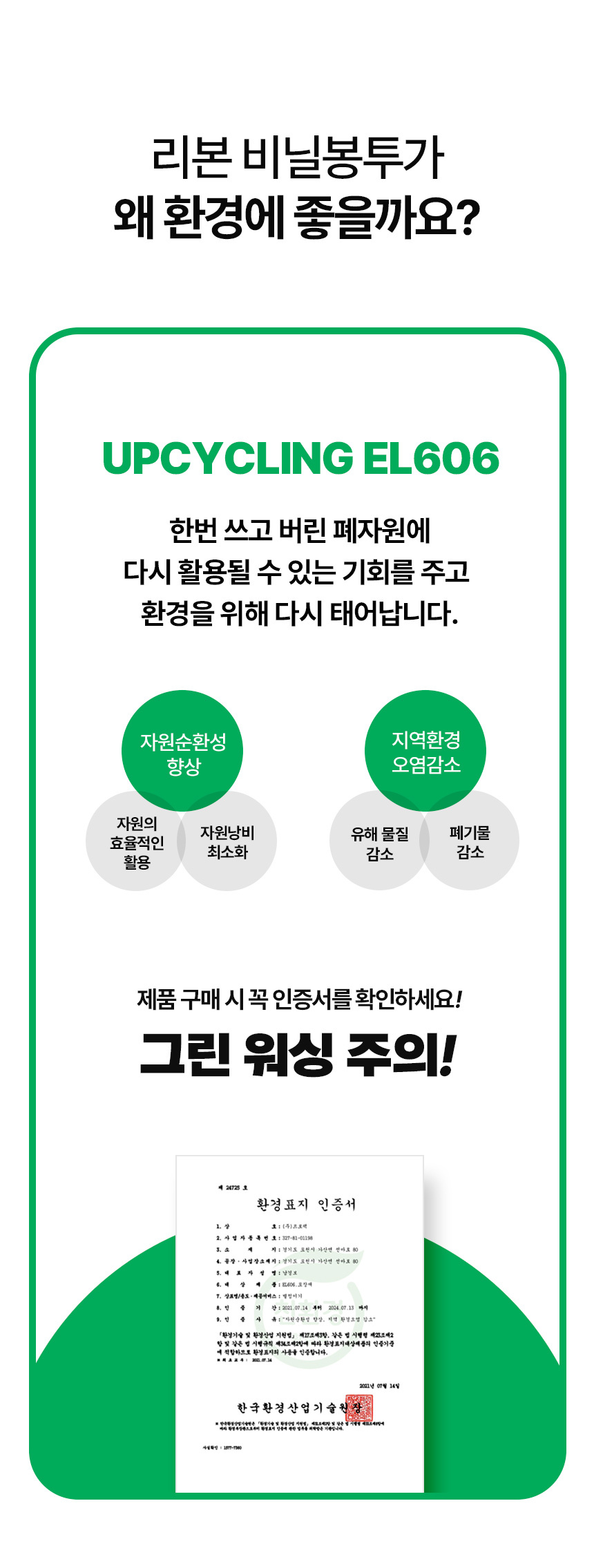 다시 만든 양날봉투 EL606 퍼플 35x55 100장
