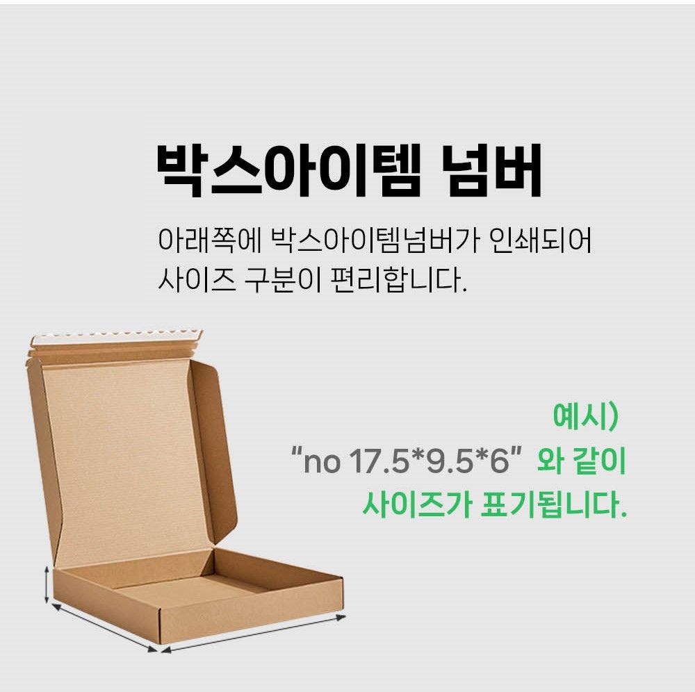 박스다사 폴더