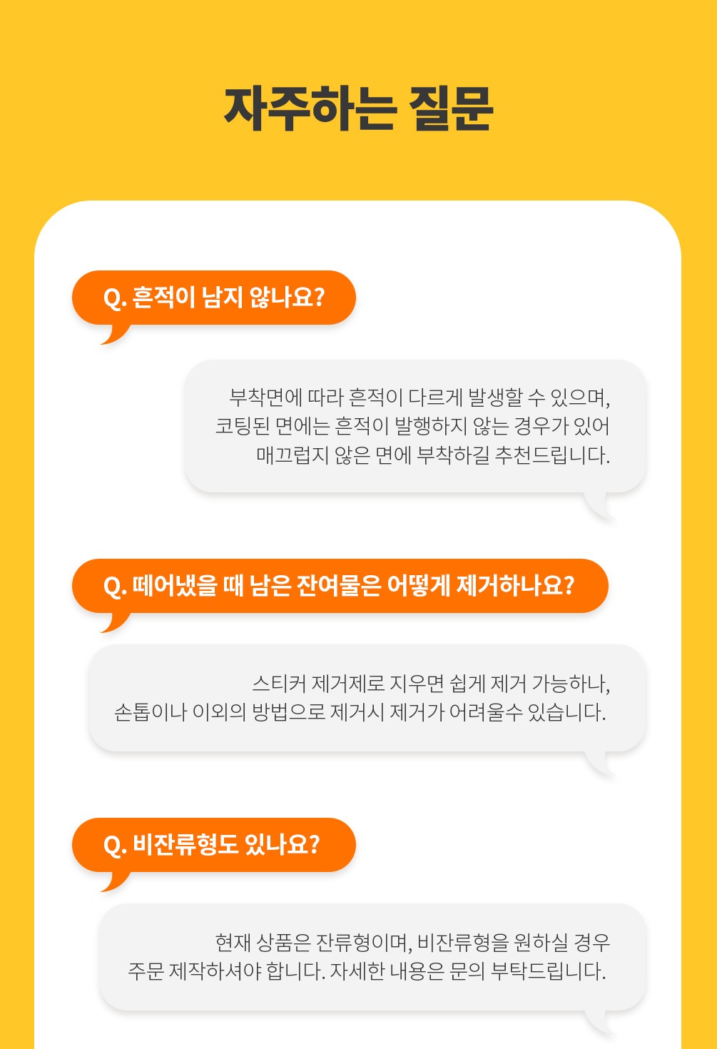개봉금지 인쇄 봉인테이프
