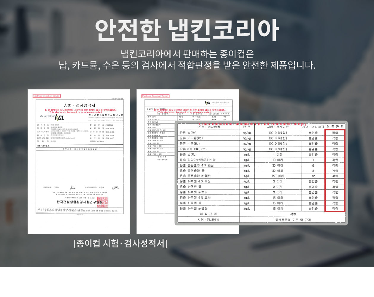 웨이브 그린 3중 단열 종이컵 10온스 500개
