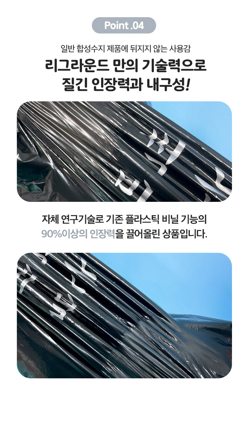 썩는비닐 손잡이 봉투 23cm x 49cm [대] 100장