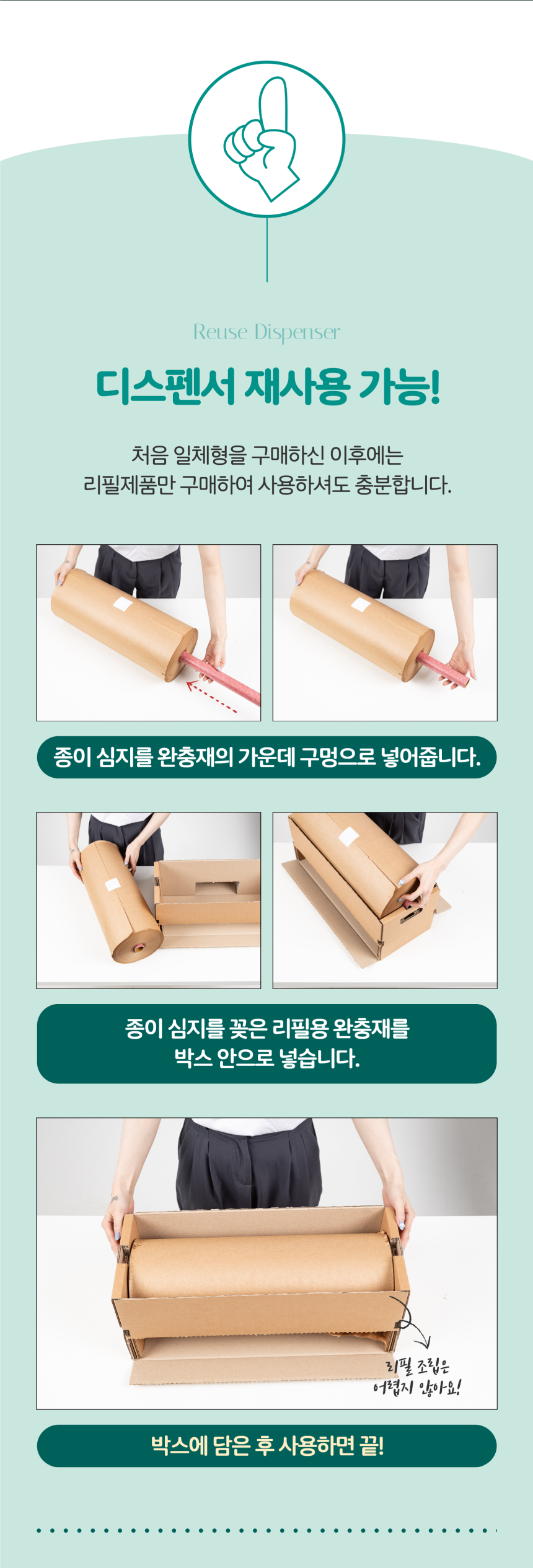 벌집완충재