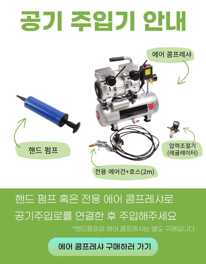 칼렛에어 공기 완충재 유자차 2kg 50매