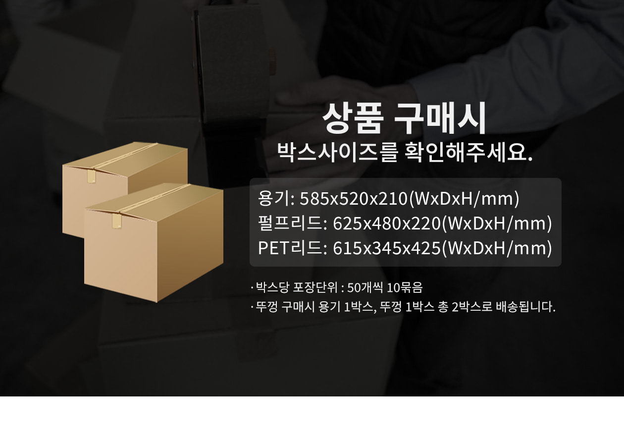 친환경 크라프트 펄프용기 700ml 500개 BH008