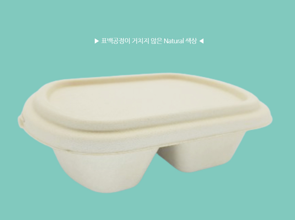 대나무 펄프 사각 타원 2구 용기 96호 뚜껑 500개