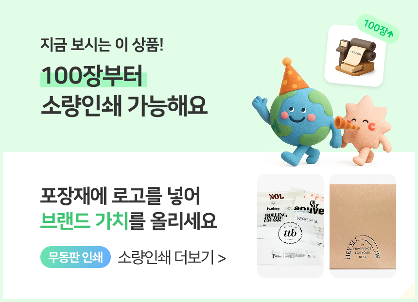 스텝포넷제로 친환경 반투명 속비닐 17 x 25 + 4cm [특소] 100장