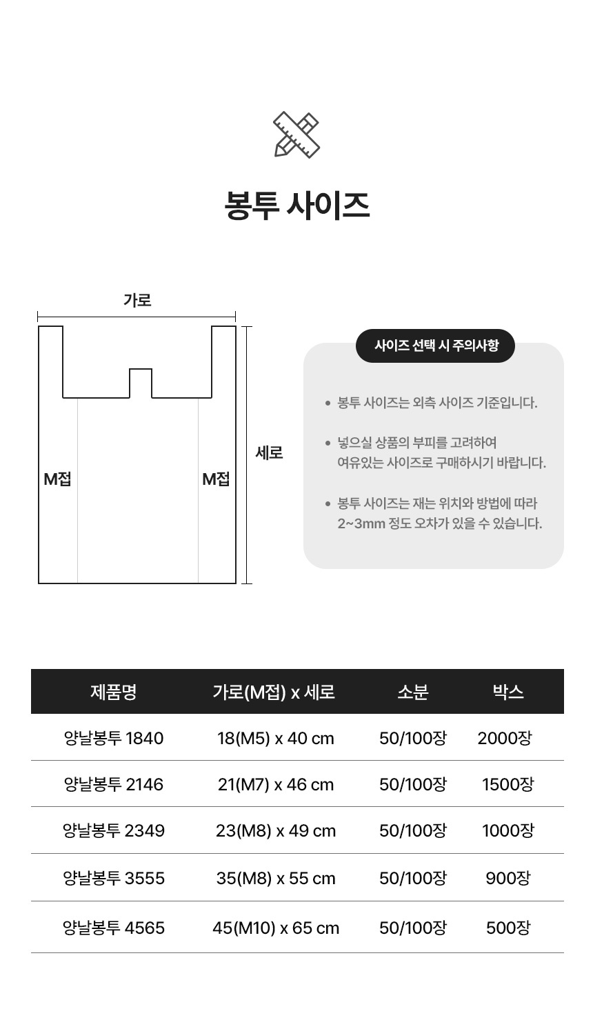 다시 만든 양날봉투 EL606 퍼플 35x55 100장
