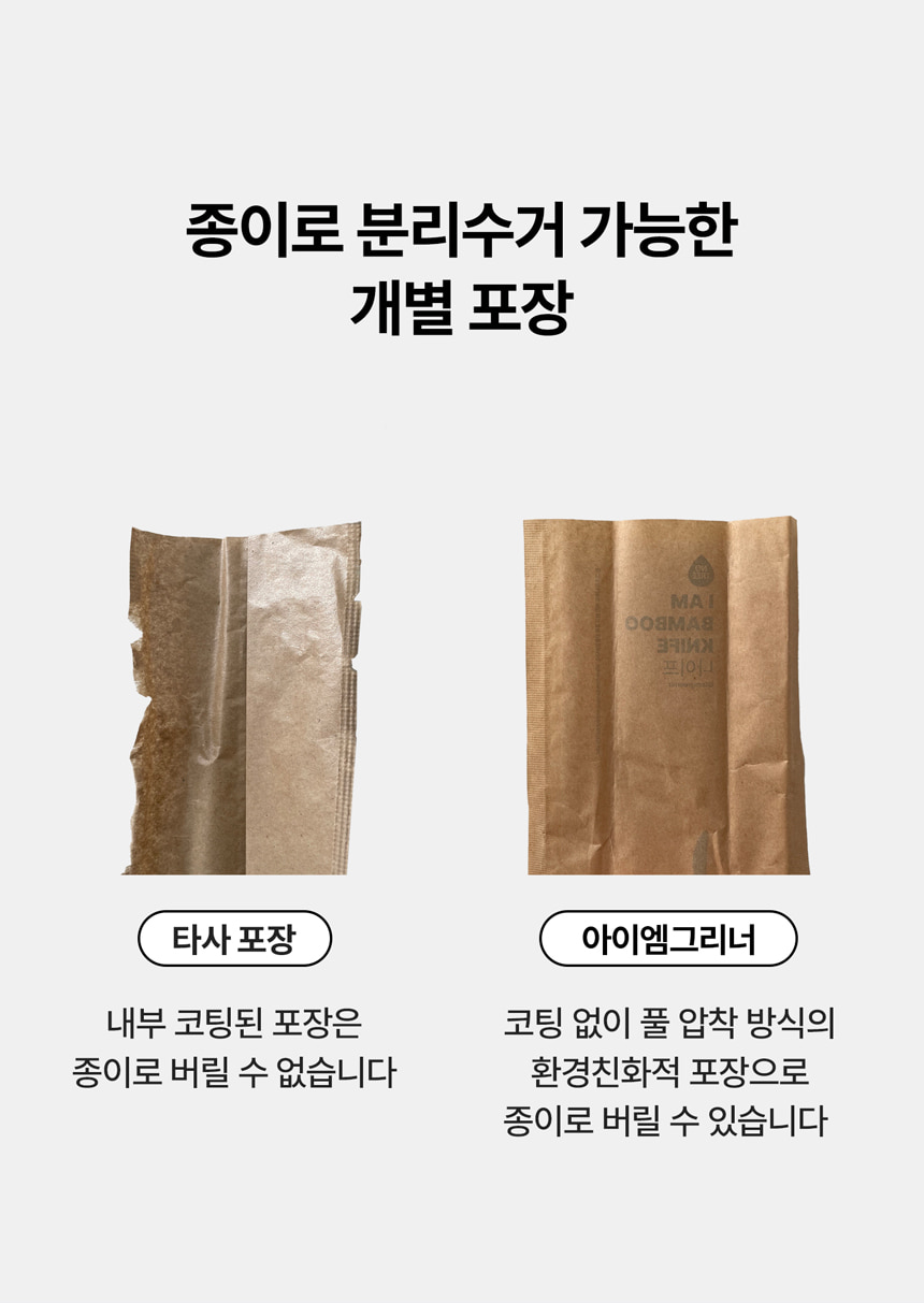 일회용 대나무 포크 개별포장 1000개