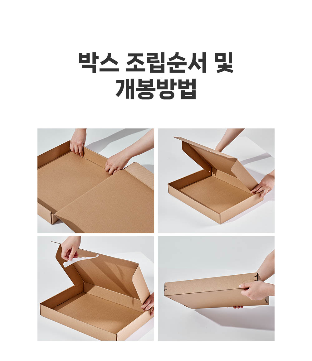 박스다사 폴더