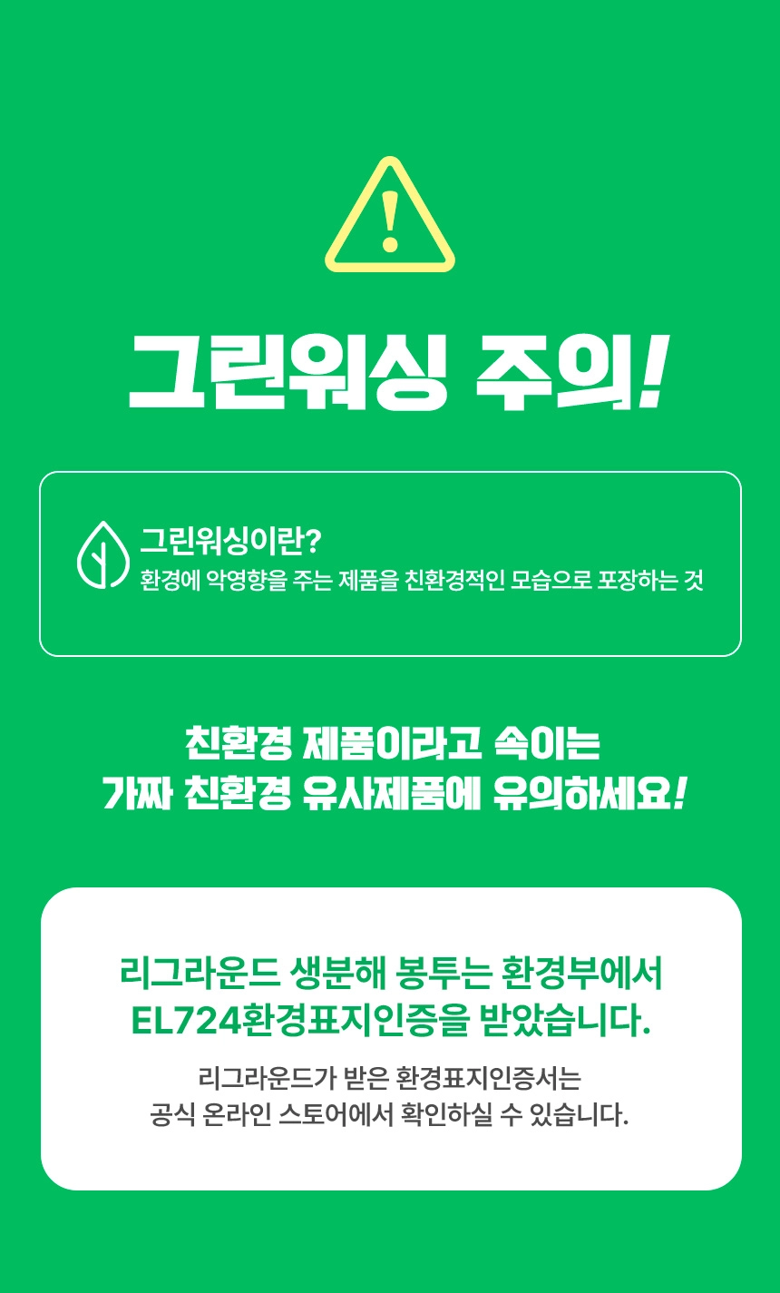 썩는 위생백 인쇄 30cm x 40cm [대] 1000장