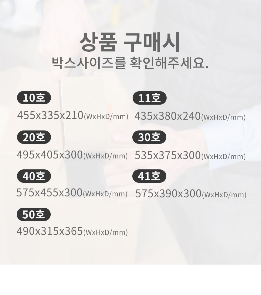 크라프트 옵셋쇼핑백 280x150x280 200장 41호