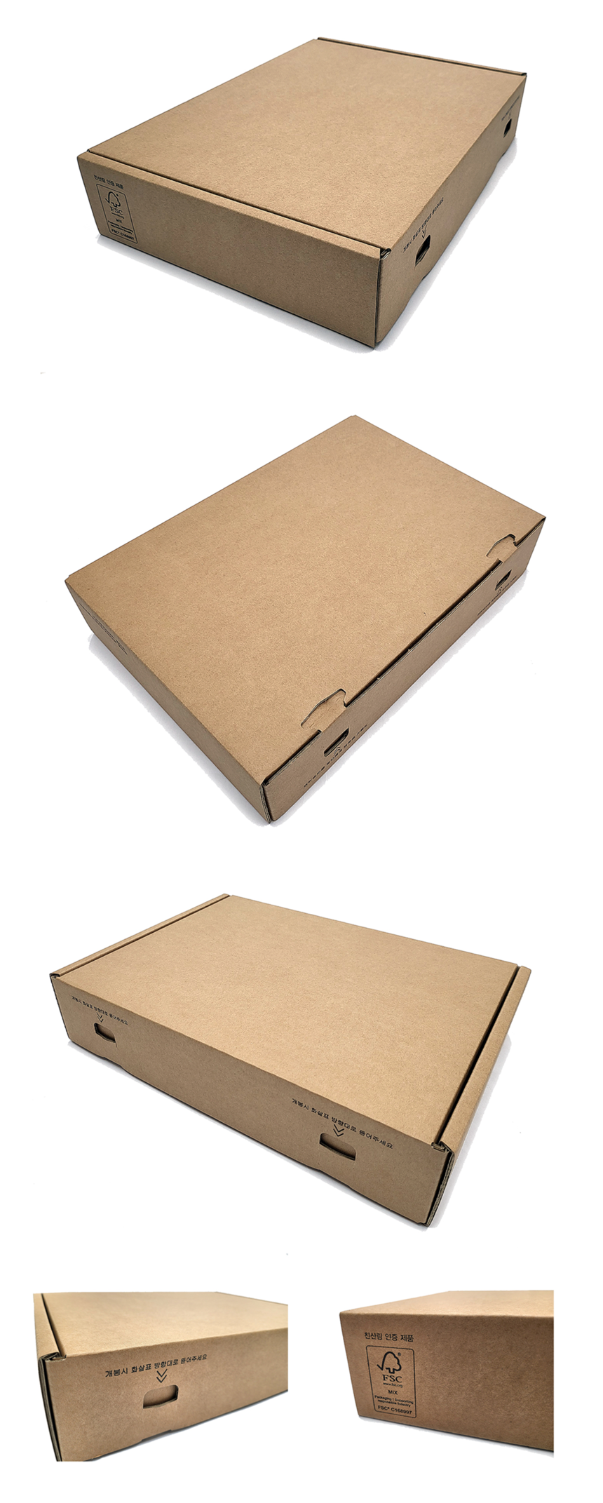 조립식 CC형 폴더박스 370x280x80 40장